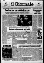 giornale/CFI0438329/1988/n. 219 del 2 ottobre